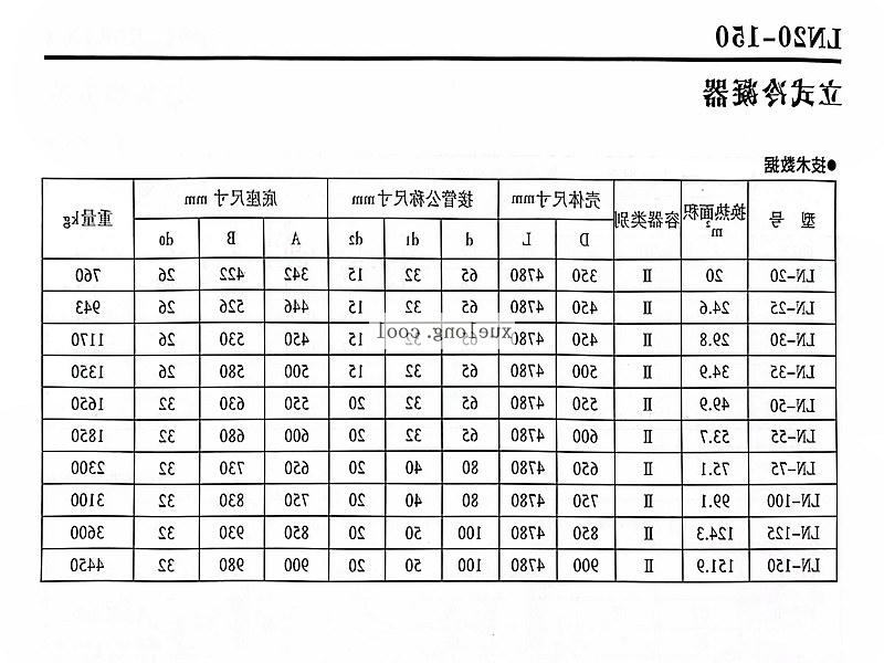 微信图片_20240131152126.jpg